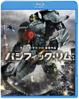 パシフィック・リム　ブルーレイ＆DVDセット【Blu-ray】