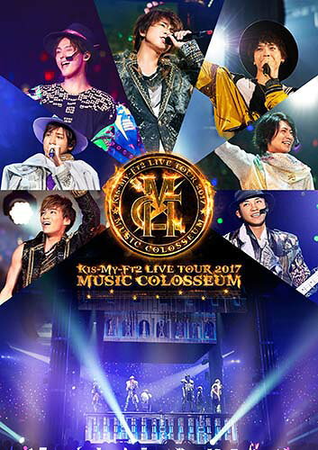 楽天ブックス: LIVE TOUR 2017 MUSIC COLOSSEUM(通常盤) - Kis-My-Ft2 