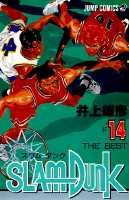 SLAM DUNK 14