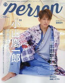 TVガイドPERSON（vol．129）