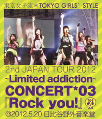 2nd JAPAN TOUR 2012〜Limited addiction〜 CONCERT*03『Rock you!』@2012.5.20 日比谷野外音楽堂【Blu-ray】