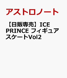 楽天市場 アイスプリンスの通販