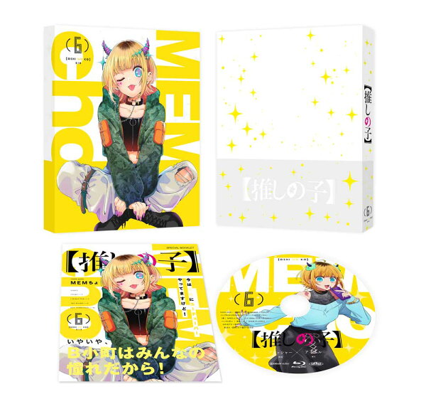 楽天ブックス: 【推しの子】6【Blu-ray】 - 赤坂アカ - 4935228206247 
