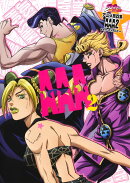 ジョジョの奇妙な冒険 TVアニメ原画集 AAA2