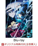 【楽天ブックス限定全巻購入特典】転生したらスライムだった件 第4期 2(特装限定版)【Blu-ray】(描き下ろしイラスト…