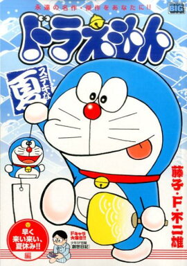 �ɥ館����᤯�褤�褤���Ƶ٤ߡ�����