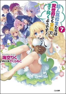 Ķ�͹⹻�������ϰ������Ǥ�;͵������ȴ���褦�Ǥ��� 7���ɥ��CD�դ�����������