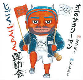 ���ˤΥ���꡼�ޥ� �������������餯��ư��