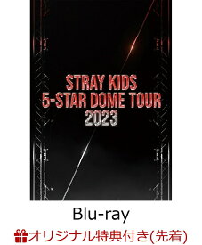 【楽天ブックス限定先着特典】Stray Kids 5-STAR Dome Tour 2023(初回仕様限定盤)【Blu-ray】(オリジナルL判ブロマイドセット(ソロ絵柄8種セット)) [ Stray Kids ]