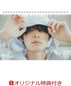 yyVubNXTzRIKU HAGIWARA 2025 CALENDAR(A5rWAJ[h1iGj) [ v ]