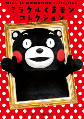 �ߥ饯�뤯�ޥ�󥳥쥯�����