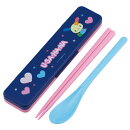 サンリオ ウサハナ　お箸 スプーン お弁当 カトラリーコンビセット