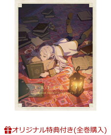 【楽天ブックス限定全巻購入特典+楽天ブックス限定先着特典+他】『葬送のフリーレン』Season 2 Vol.1 初回生産限定版(シリアルナンバー入りA5キャラファイングラフ+アクリルキーホルダー(描き下ろしミニキャラ・フリーレン)+箔押しトランプ)