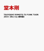 楽天ブックス: 若葉のころ DVD-BOX リニューアル版 - 堂本剛 - 4562474217897 : DVD 楽天ブックス: 若葉のころ DVD-BOX リニューアル版 - 堂本剛 - 4562474217897 : DVD