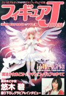 フィギュアJAPAN（『劇場版魔法少女まどか☆マギカ）