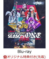 【楽天ブックス限定先着特典】大黒ミサ THE END OF SEASON ONE “FINAL” @SSA（通常盤）【Blu-ray】(A4…