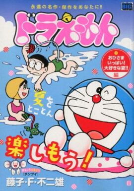 �ɥ館��󡡤��Ҥ��ޤ��äѤ����繥���ʲơ�����