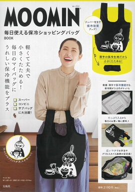 MOOMIN Ȥ䥷åԥ󥰥Хå BOOK