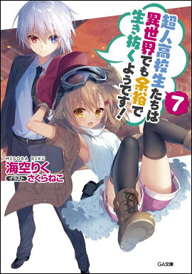 Ķ�͹⹻�������ϰ������Ǥ�;͵������ȴ���褦�Ǥ���7