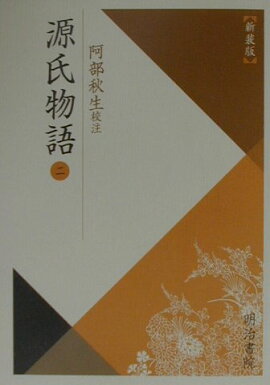 ����ʪ���2�˿�����