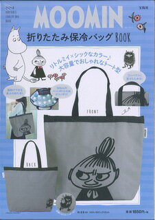 MOOMINޤꤿХåBOOK