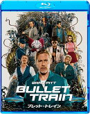 ブレット・トレイン スペシャル・プライス【Blu-ray】