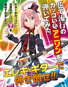 Jŗs̃JbRAj\eĂ݂B GLEM^[Œe|II