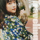 Traveling (初回限定盤B CD＋Blu-ray)