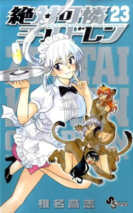 ���в�������ɥ���23)