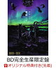 ͽۡڳŷ֥åŵۥʥ鯤β 2024(Blu-ray)Blu-ray(ꥸʥ롦ݥȥɥå(5祻å))