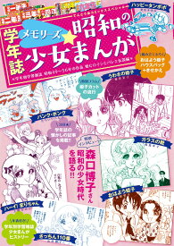 楽天市場 バレエ コミックの通販