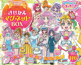 楽天市場 トロピカルージュ プリキュア 本 雑誌 コミック の通販