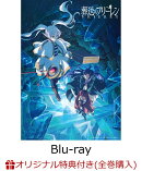 【楽天ブックス限定全巻購入特典+楽天ブックス限定先着特典+他】『葬送のフリーレン』Season 2 Vol.2 初回生産限定版【Blu-ray】(シリアルナンバー入りA5キャラファイングラフ+アクリルキーホルダー(描き下ろしミニキャラ・ヒンメル)+箔押しトランプ)