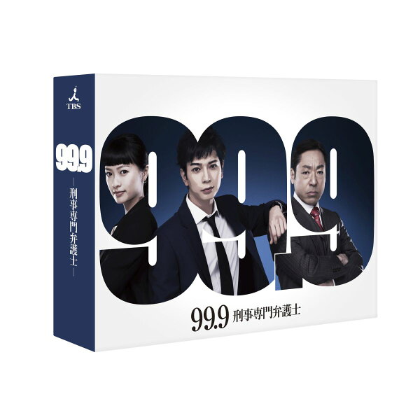 楽天ブックス: 99.9-刑事専門弁護士ーBlu-ray BOX【Blu-ray】 - 松本潤  