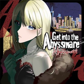Get into the Abyssmare [ Abyssmare ]