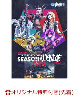 【楽天ブックス限定先着特典】大黒ミサ THE END OF SEASON ONE “FINAL” @SSA（通常盤）(A4クリアファイ…