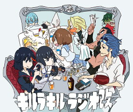 ラジオCD「キルラキルラジオ改」 [ 三木眞一郎／洲崎綾 ]