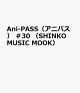 AniPASSʡ30