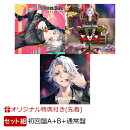 【楽天ブックス限定配送BOX】【楽天ブックス限定条件あり特典】Sweet Bite (初回盤A＋初回盤B＋通常盤セット)(アク…