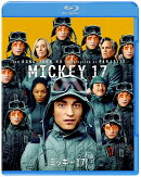 ミッキー17　スペシャル・プライス【Blu-ray】