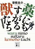 �Τˤ⤹����ä���