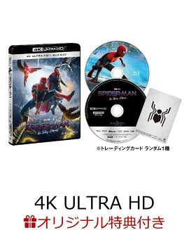 【楽天ブックス限定条件あり特典】スパイダーマン：ノー・ウェイ・ホーム 4K ULTRA HD & ブルーレイセット【初回生産限定】【4K ULTRA HD】(ポストカード3枚セット(ファミリーマート受け取り限定))