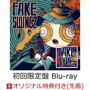 楽天ブックス: FAKE SWING 2 (通常盤) - FAKE TYPE. - 4988031597743 : CD