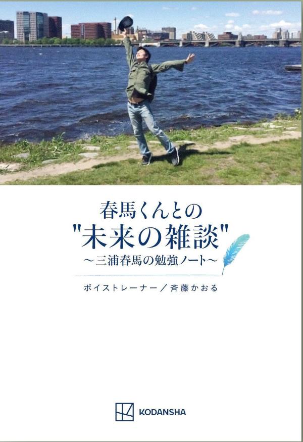 楽天ブックス: 僕のいた時間 DVD BOX - 三浦春馬 - 4527427657632 : DVD