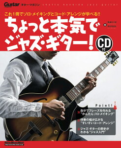 Ɩ{CŃWYEM^[I 1Ń\ECLOƃR[hEAWwׂ!! iM^[E}KWj [ T@ ]