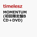 MOMENTUM (初回限定盤B CD＋DVD) (特典なし)