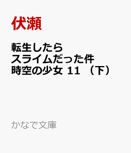 ž�������饹�饤����ä�������ξ�����11���ʲ���