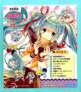 ڿ޽ǡ۽鲻ߥݥåȥ꡼ʴ9åȡ