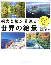 祖父への入院中のお見舞いに 高齢者がよろこぶ もらってうれしいお見舞い品おすすめランキング 1ページ ｇランキング