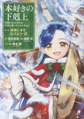 �ܹ����β������ʽ�ˤʤ뤿��ˤϼ��ʤ�����Ǥ����ޤ�����軰�� �����Ϥ��ܤ򹭤��褦��9��